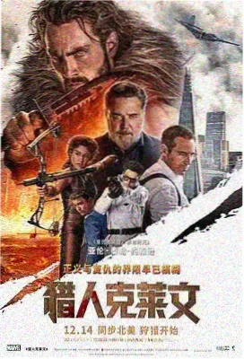 就要视频科幻电影沙丘之外海报