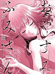 就要视频日常校园漫改十六格青春海报